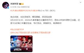 选择最佳电竞LOL竞猜APP的全面指南
