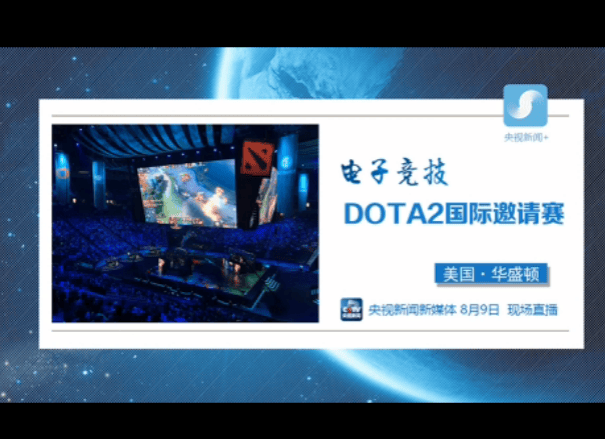北京市推动演艺与电竞产业高质量发展政策解读