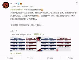 2026爱知名古屋亚运会电竞项目全解析